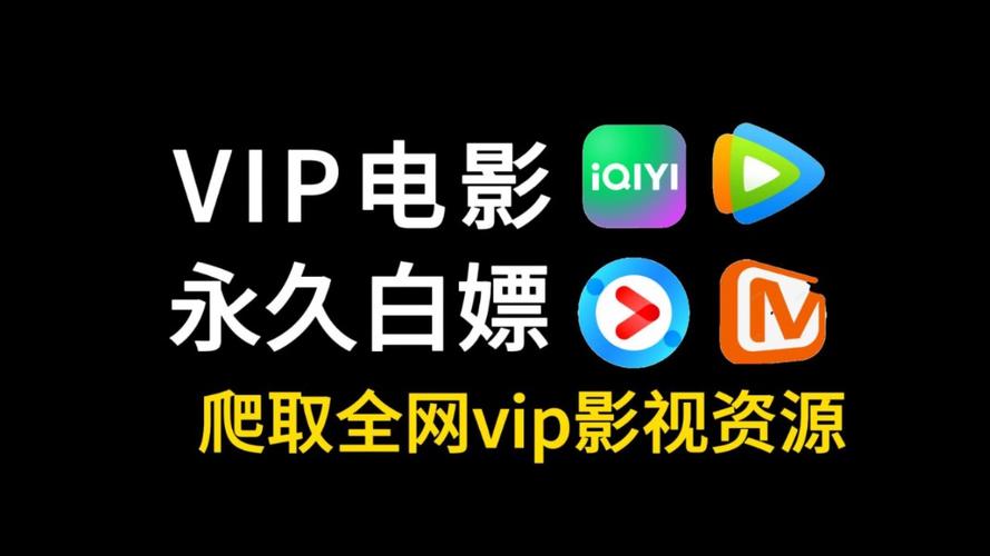 第七影院破解版无限vip截图