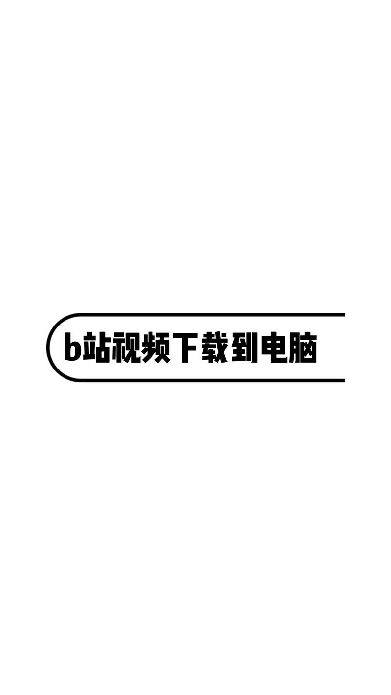 不良视频软件完整版截图
