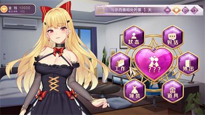恶魔少女安卓汉化版游戏截图