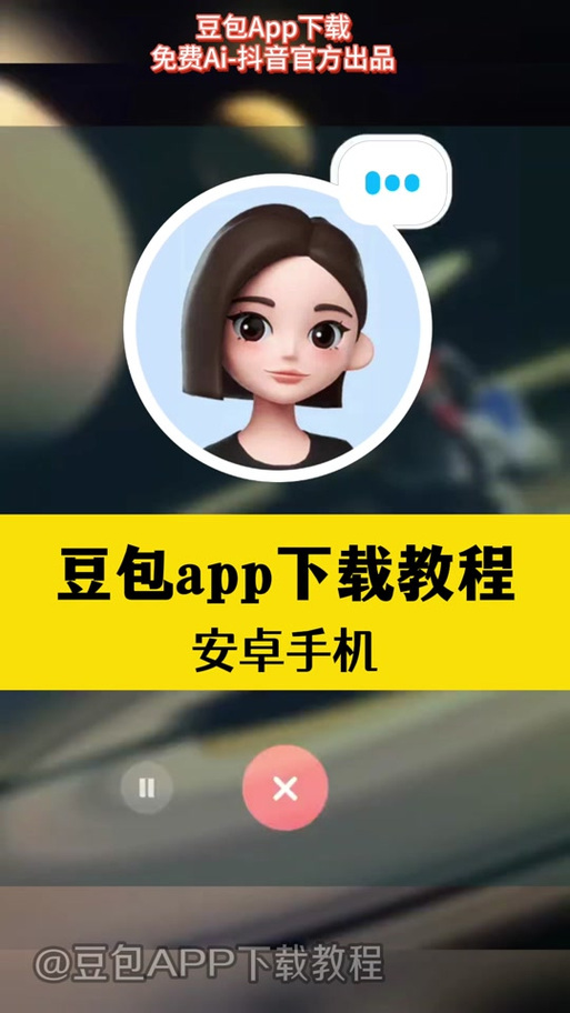 豆趣视频领红包版无广告截图