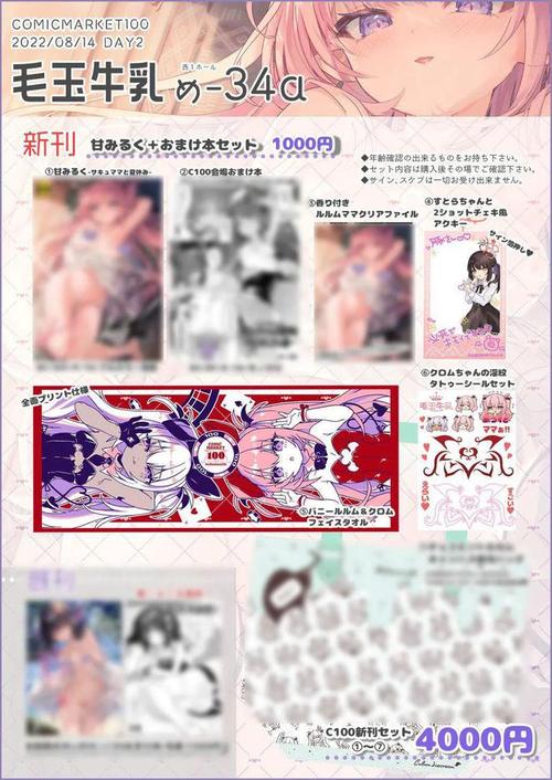 本子库漫画截图
