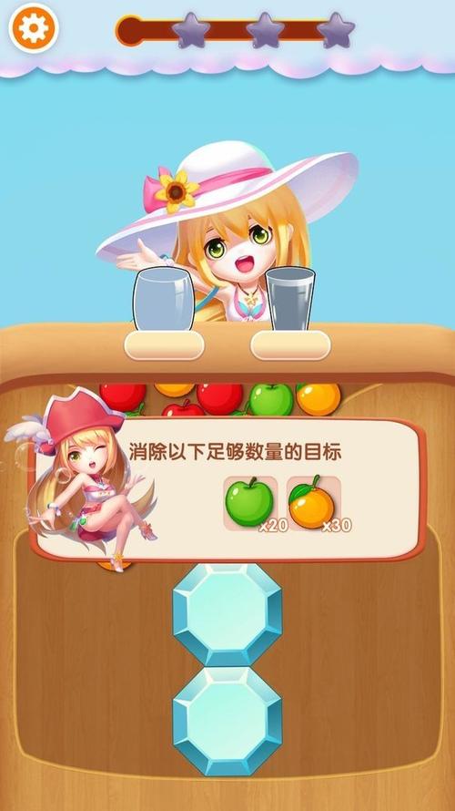 快来消一消免费观看截图
