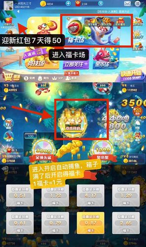 矿牛守卫赚2元反复提现修改版截图