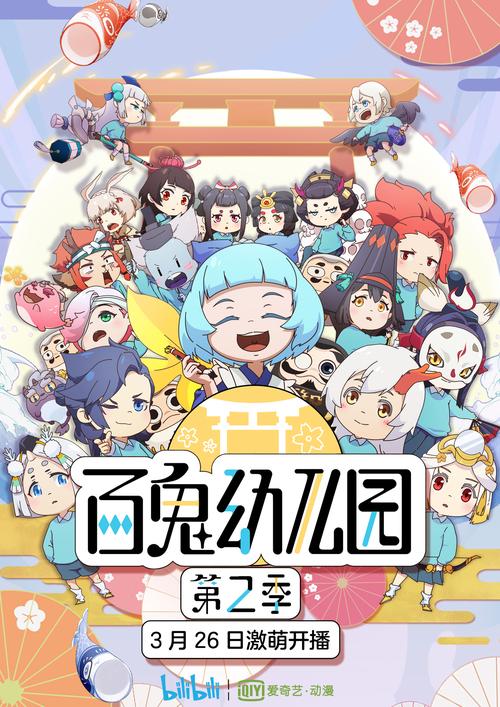 百园漫画在线阅读截图