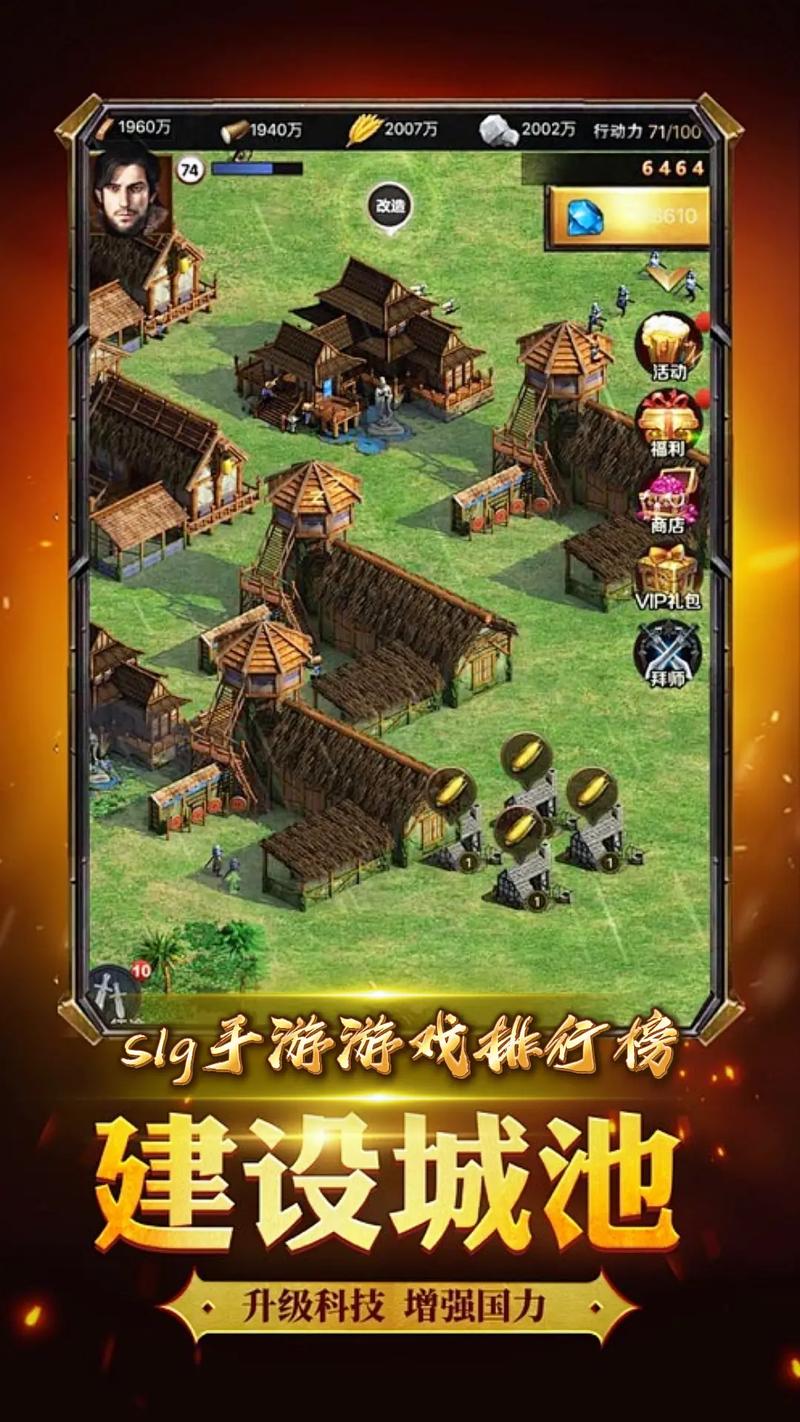高质量slg游戏无限次数版截图