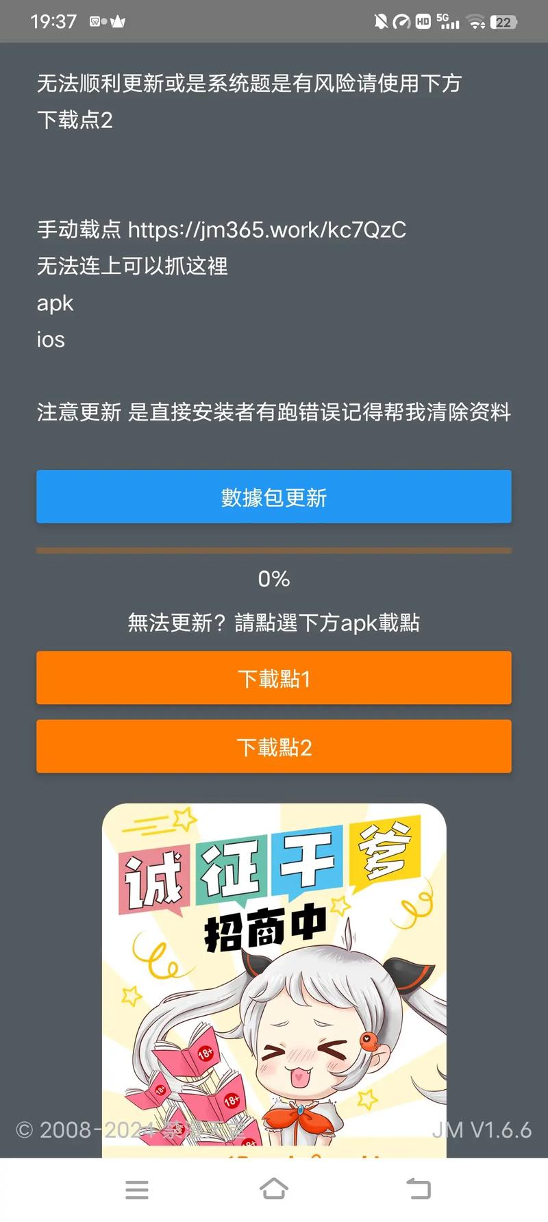 jm天堂jm车号怎么用截图