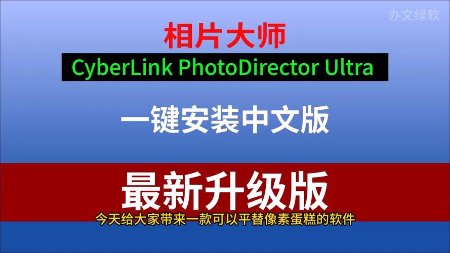 相片大师2025免费版安装永久免费版截图