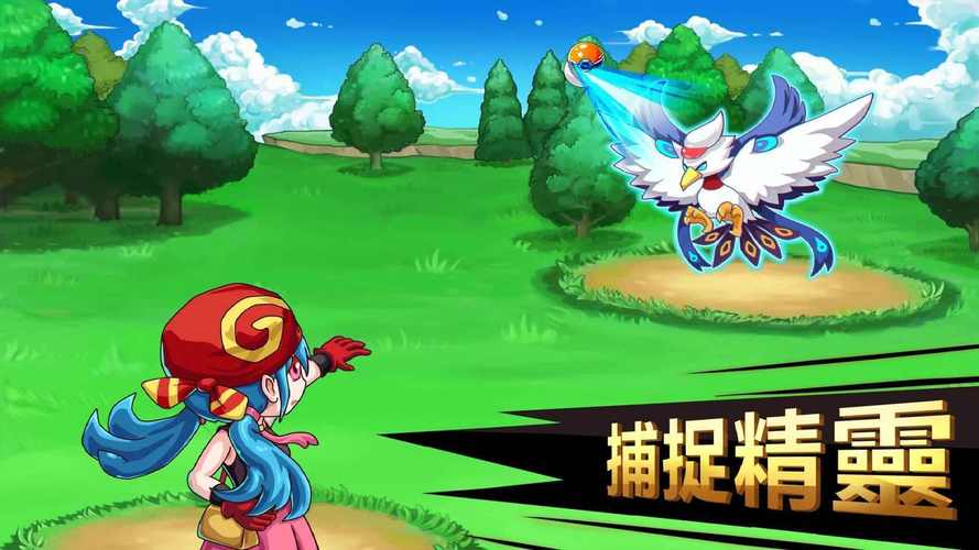 精灵训练师破解版无限内购无限能量截图
