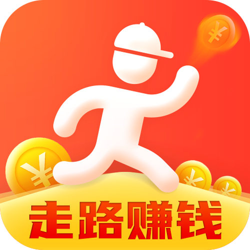 步步多赚钱最新版截图