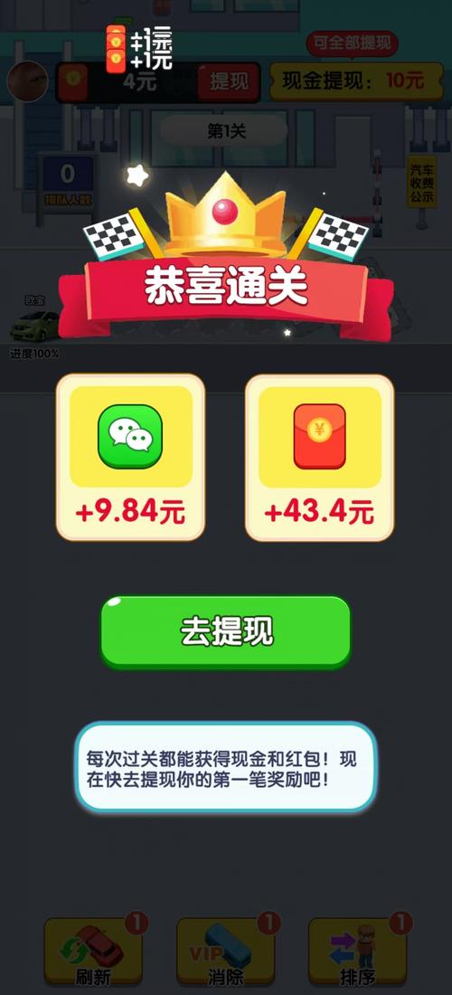精灵援助1-100集免费观看赚钱版截图
