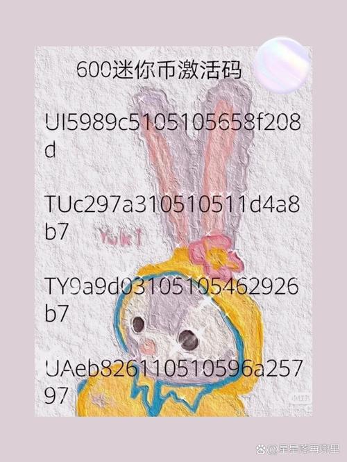 迷你世界如何修改迷你币数量轻量版截图
