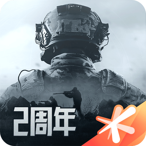暗区突围免费的画质助手截图