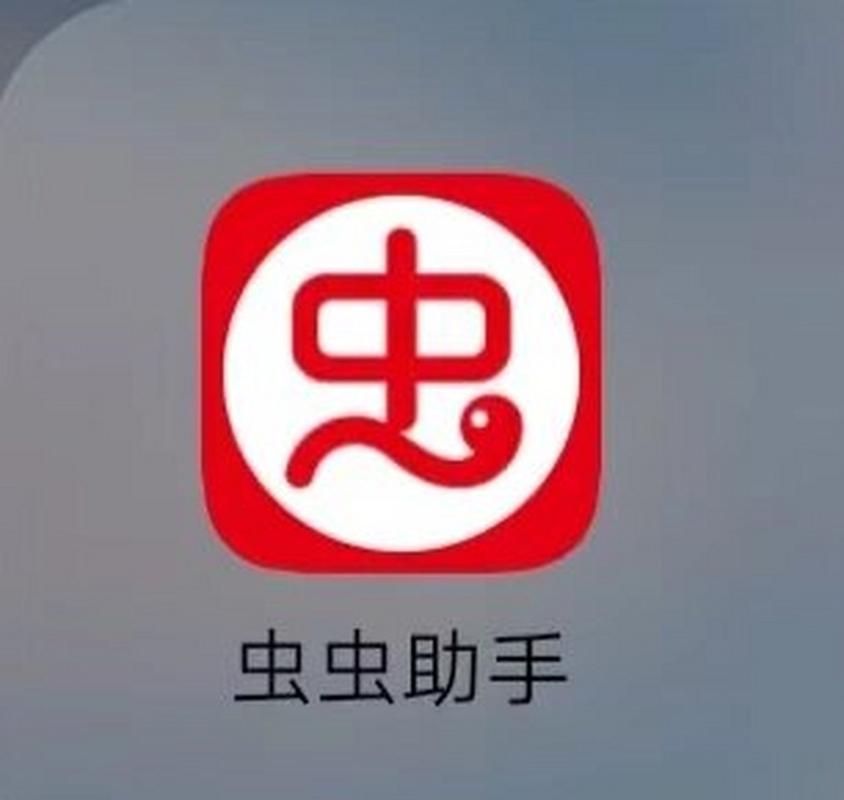 虫虫助手PC版怎么下永久免费未删减截图