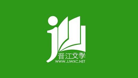 晋江小说阅读2021正版截图