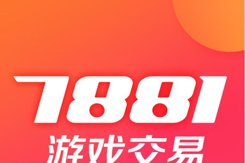 汇服八方红包游戏截图