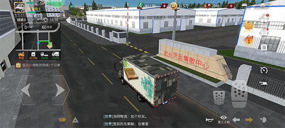 卡车人生破解版无限金币绿色版汉化版图标