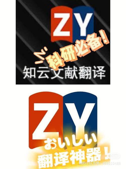 知云文献翻译app免费版解锁版截图