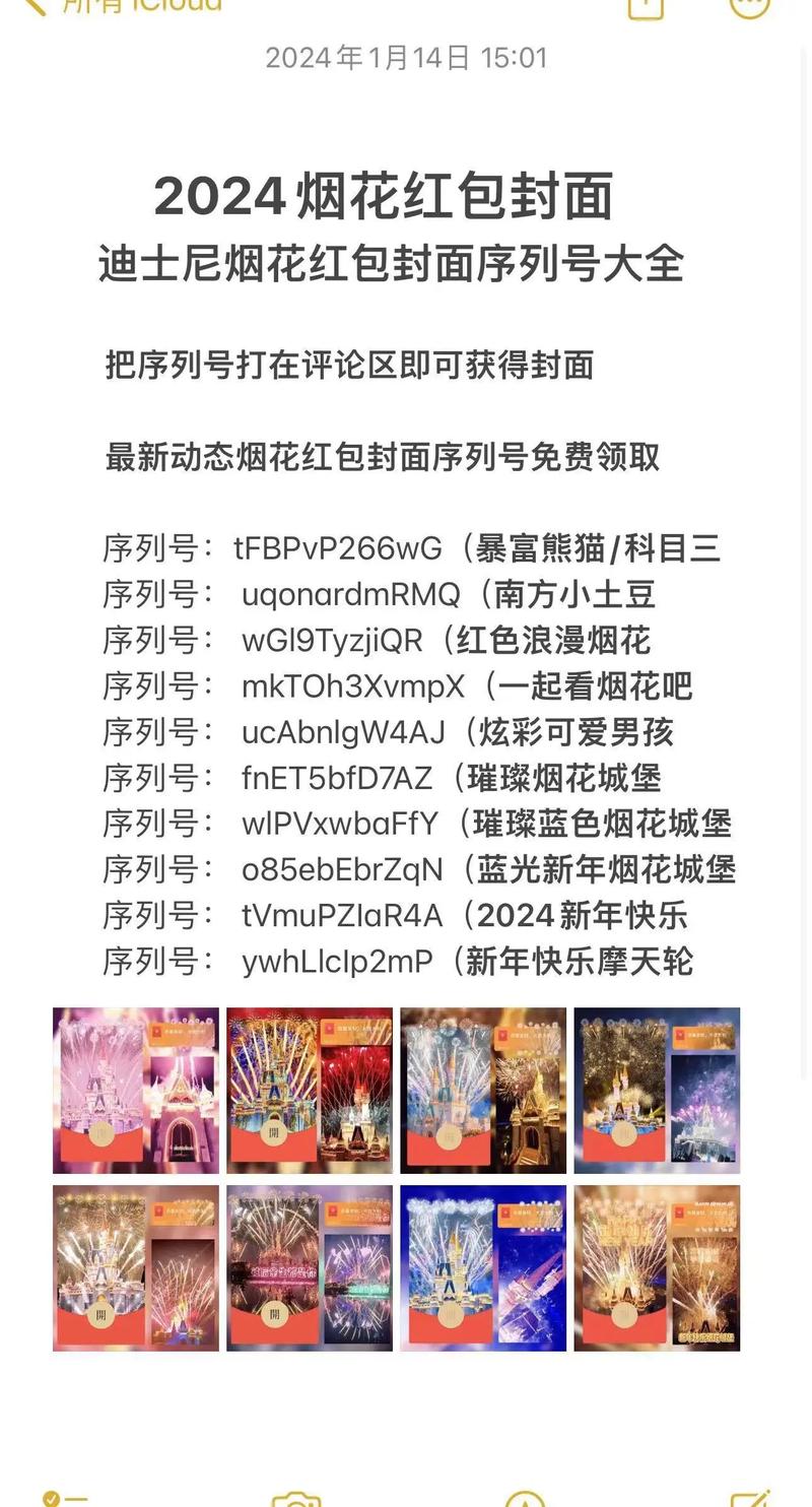 烟火小说赚红包版截图