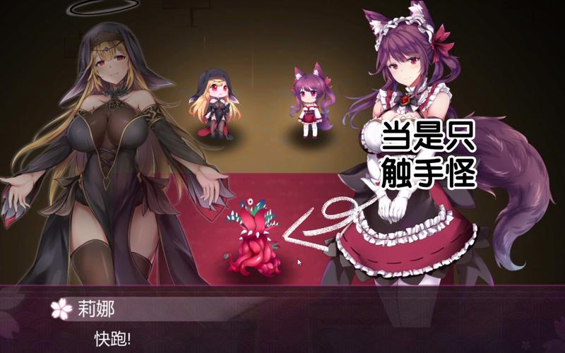 触手怪侵犯尤娜小游戏破解版图标
