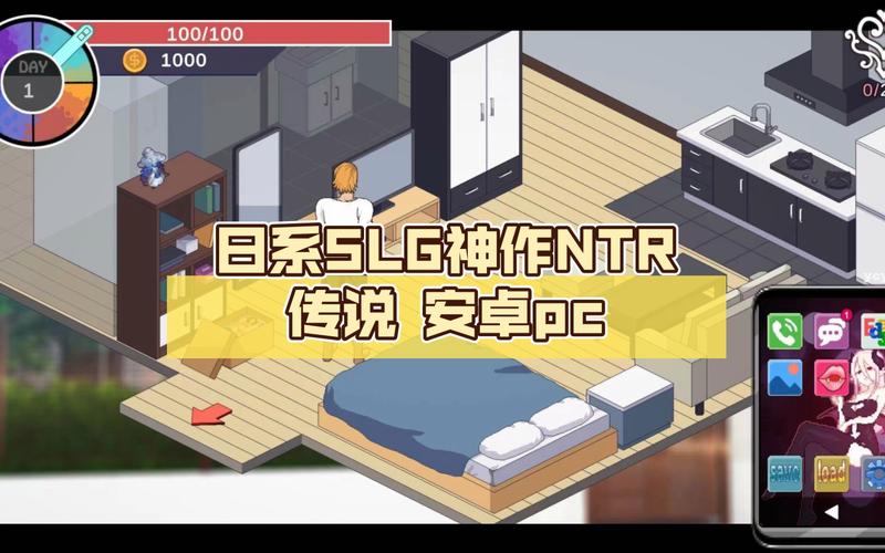 ntr传说官方截图