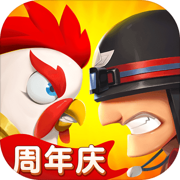 小兵别嚣张邀请无毒版截图