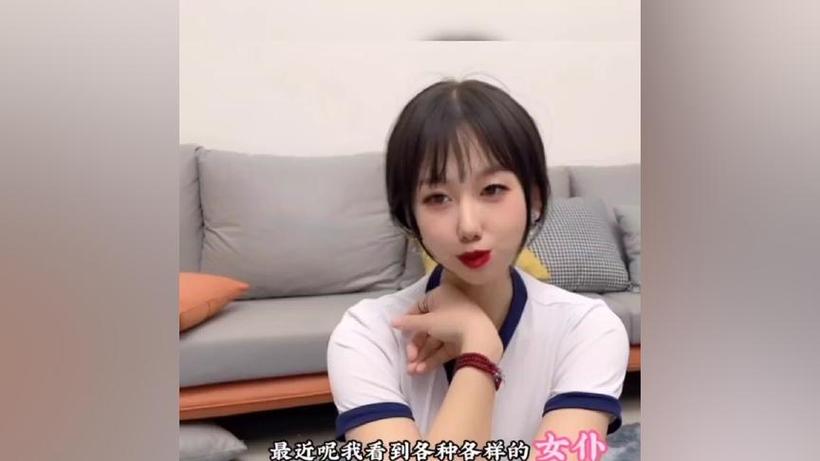 糖心原创up主小桃不惊醒挑战安卓版图标