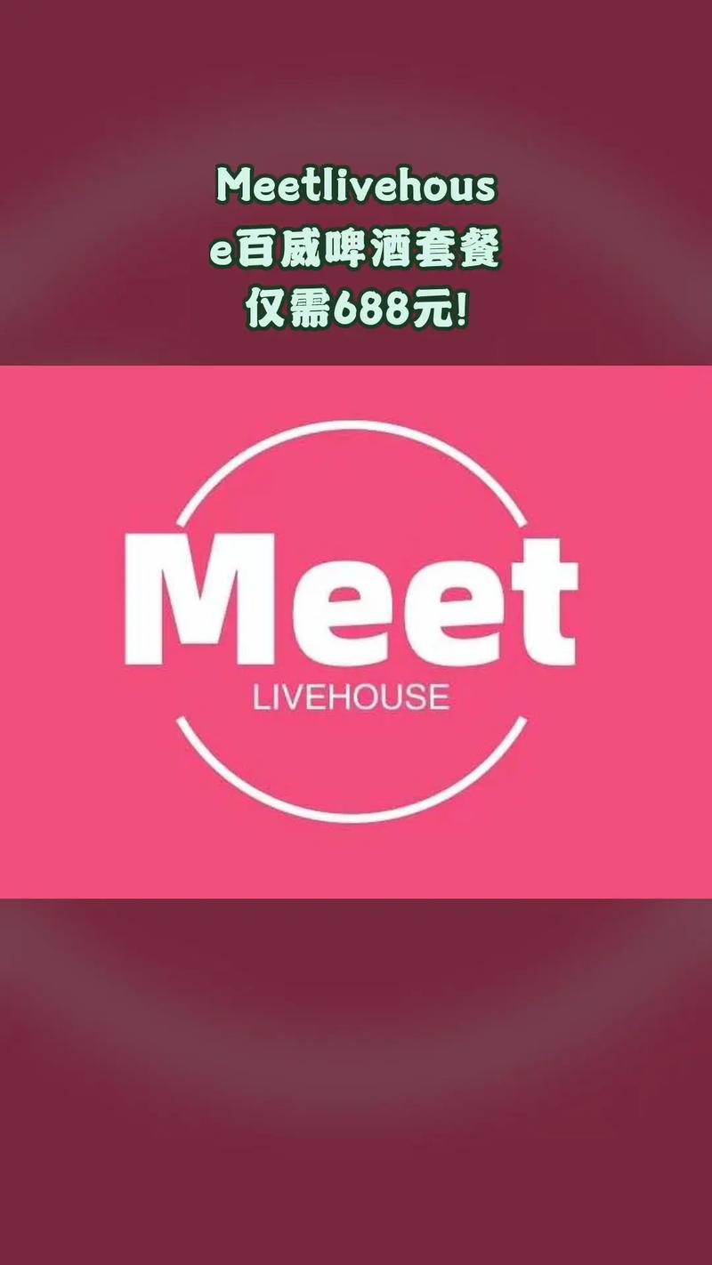 Meet社区纯净无广告版截图