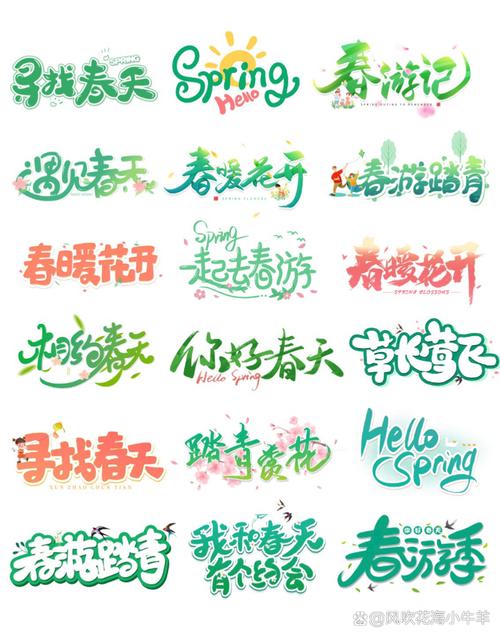 春暖花开有你x8旧版地址截图