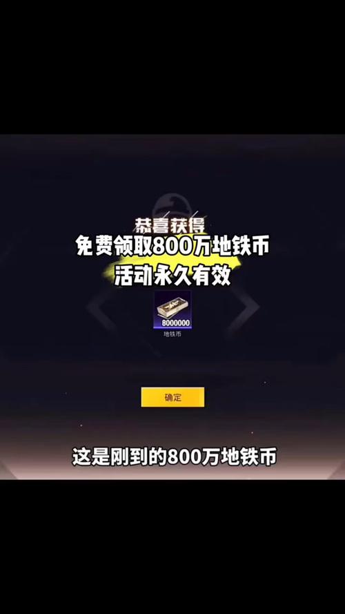 地铁逃生无限地铁币版本链接截图