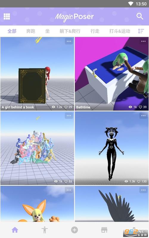 魔法人形师免登录版截图