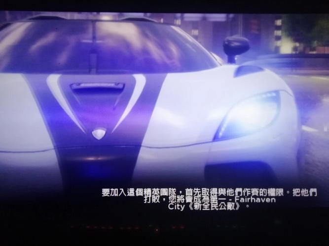 极品飞车17内置修改器版蓝色旧版无广告截图