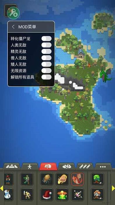 上帝模拟器修改版内置修改器缩略图