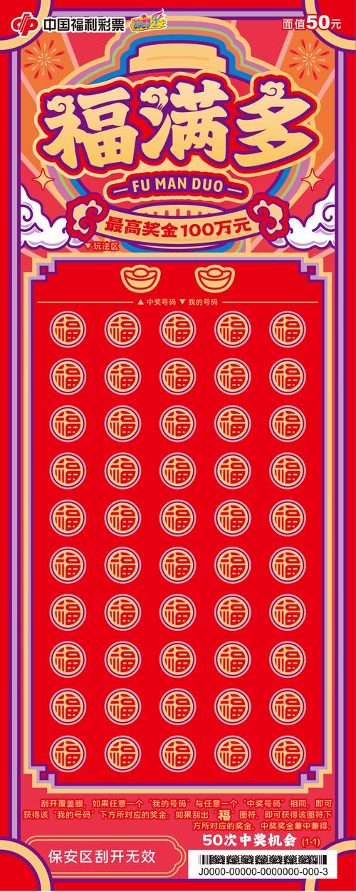 福满花园最新版手机在线观看图标