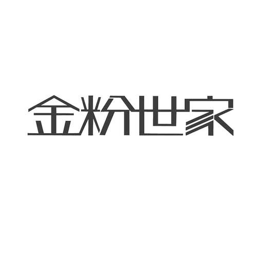 今粉视家赚钱仲夏版截图