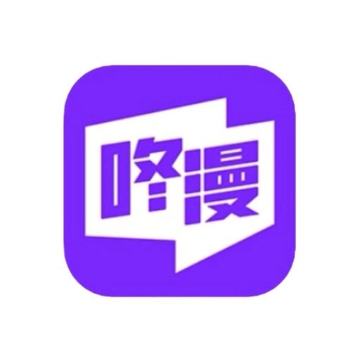 叮咚漫画屋免费版截图