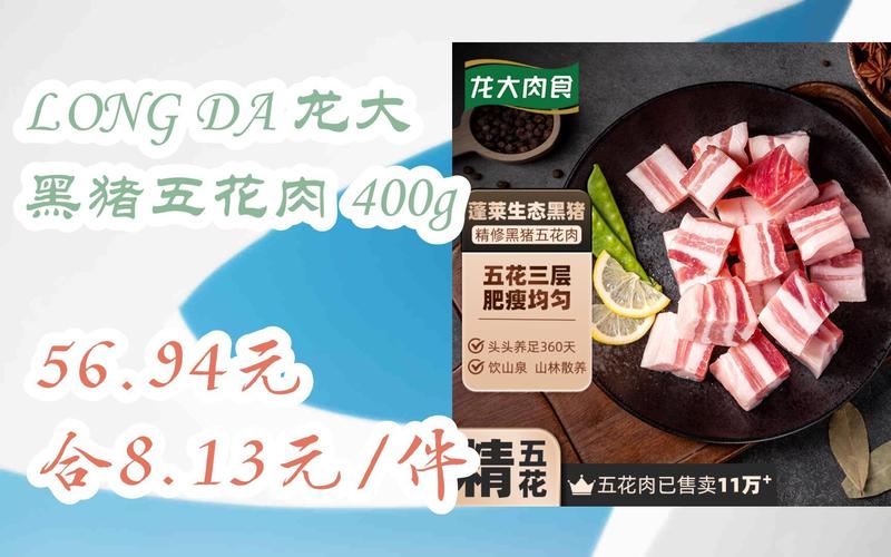 买得起五花肉红包版截图