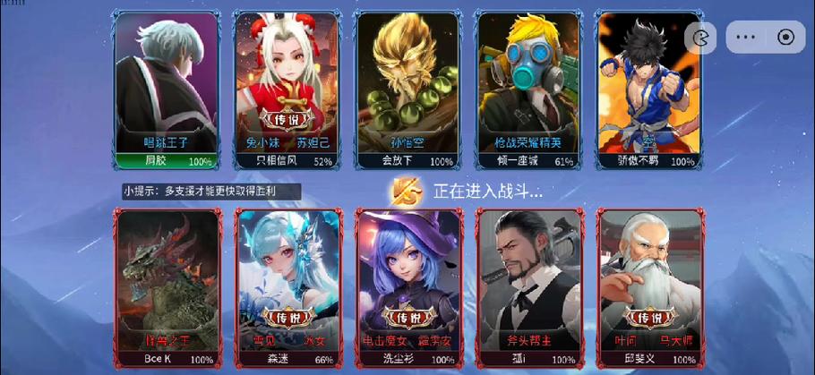 盗版王者荣耀无限点券内置版截图