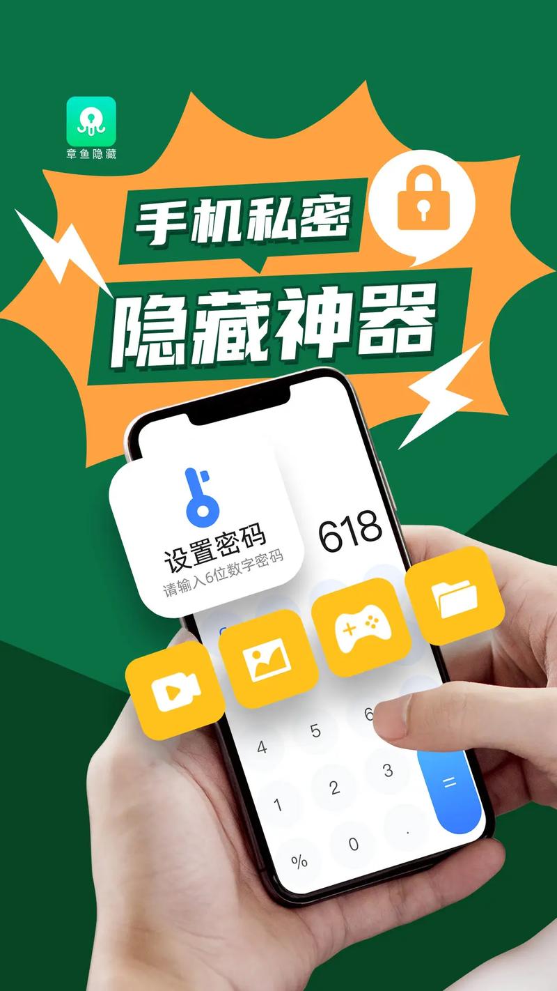 秘密入口3秒自动加载手机在线观看截图