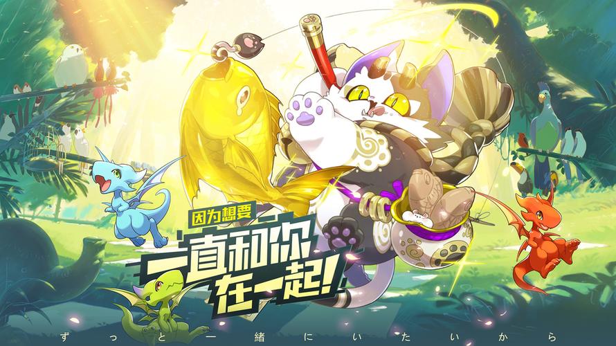 口袋觉醒无限钻石满vip无删减版缩略图