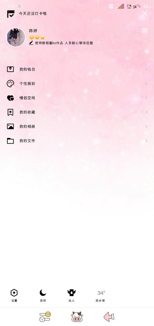 美化包无限能量无广告版截图
