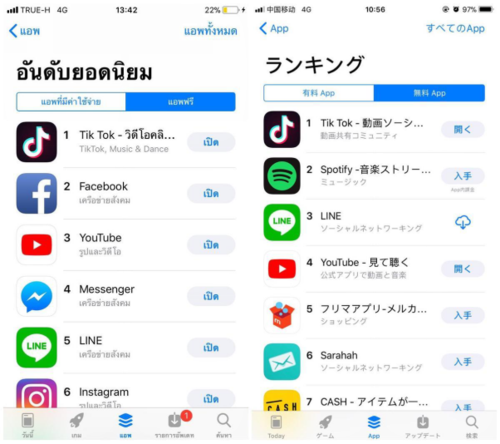 海外vpv加速梯子无限能量破解版截图