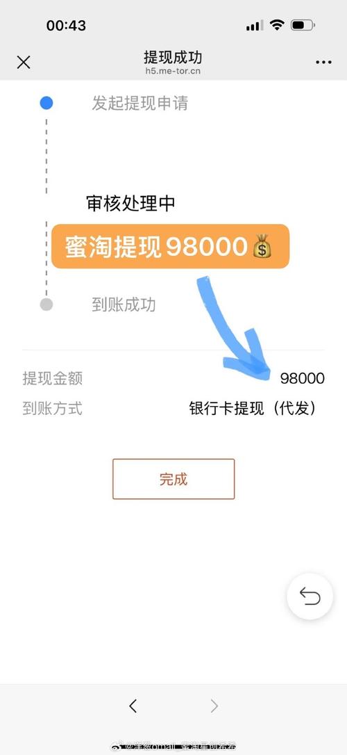 泡泡屋赚钱版提现版游戏截图