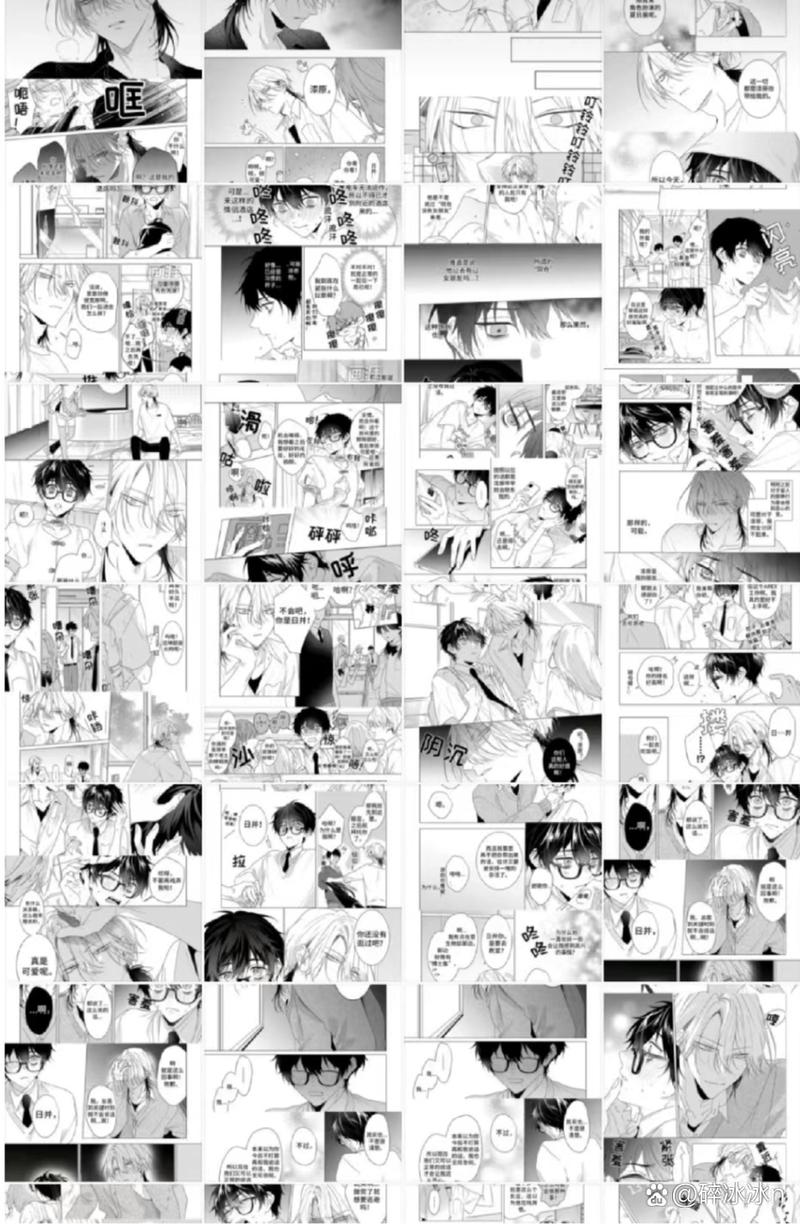 乐可漫画无删减版