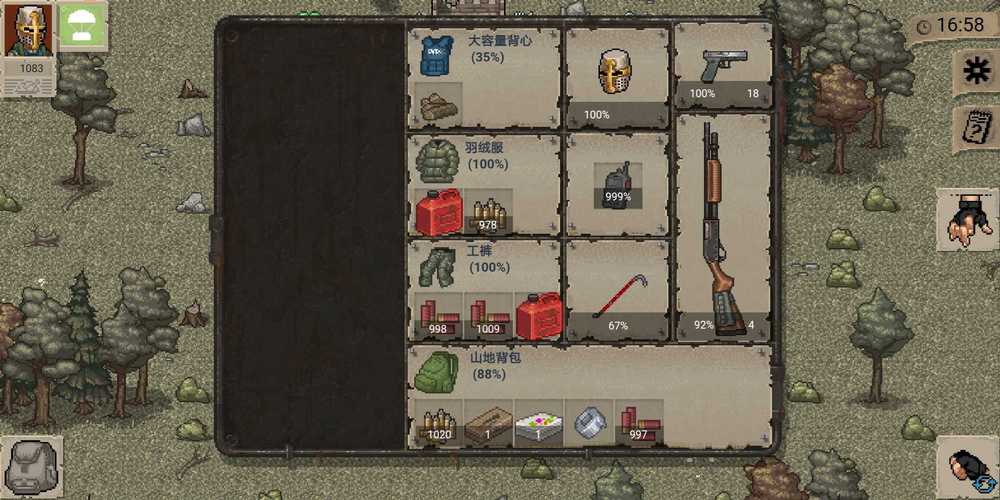 迷你dayz2中文版修改版无限资源截图