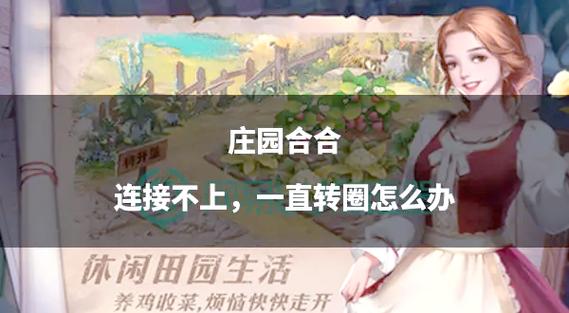 合成庄园官方版无删减版截图