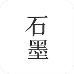 石墨小说免费版无广告正版截图