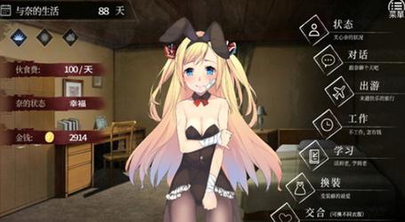 拜金少女冷狐版最新版本更新内容分享完整版图标