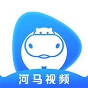 星空视频播放器已改名为河马视频截图
