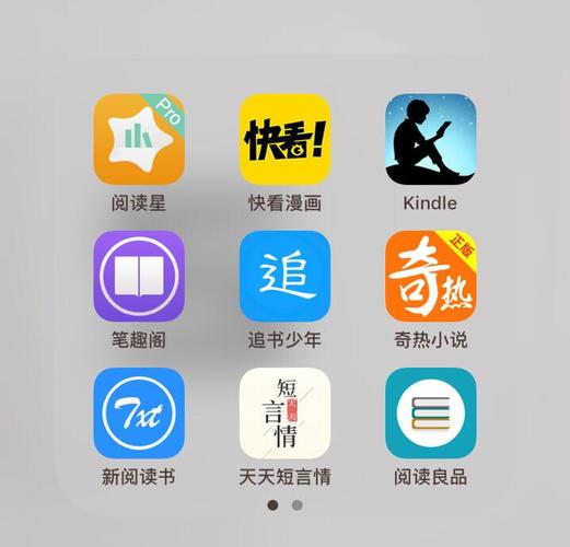星阅读永久免更新截图