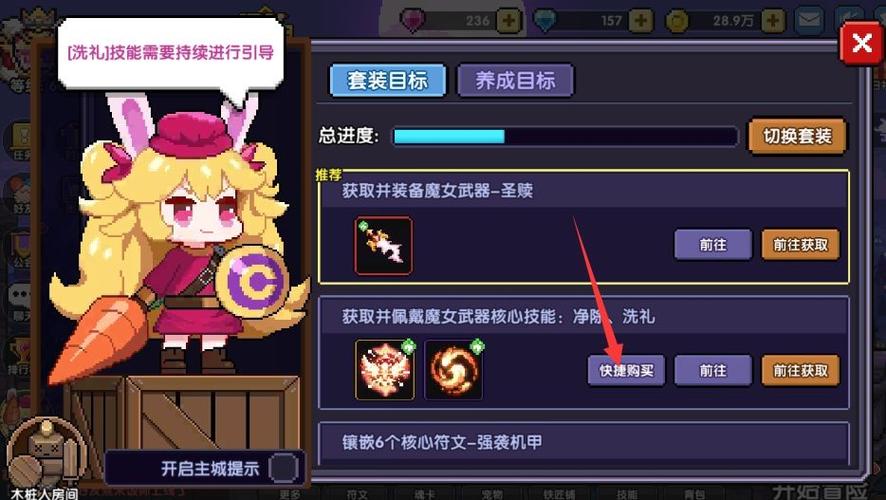 我的勇者脚本安装免广告游戏截图